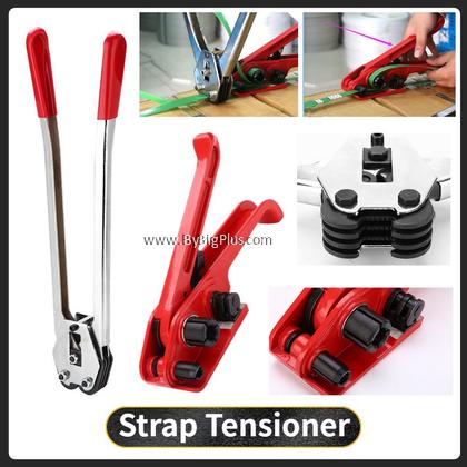 Strap Tensioner & Sealer for PP/PET Plastic Strap Manual Strapping Sealing Packing Tool Set (Tensioner 19mm + Sealer Clamp) from BYBIGPLUS.COM